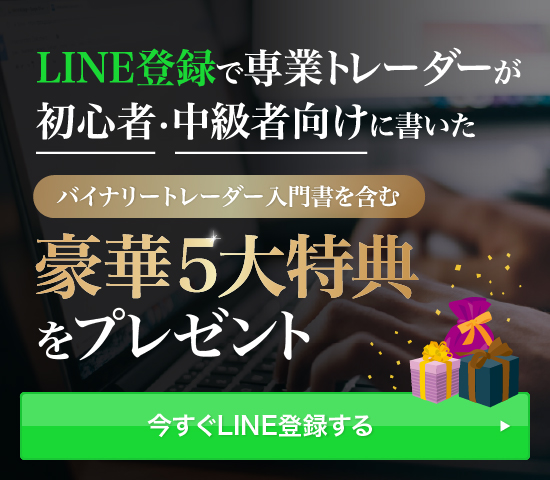 公式LINEの画像