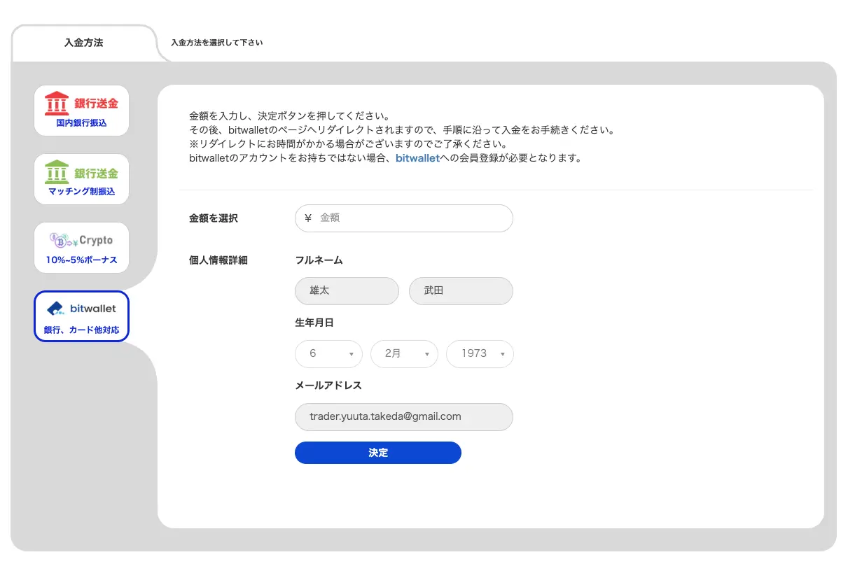 bitwallet01 png